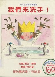 2021 年届会 2020 年 7 月 23 日至 2021 年 7 月 22 日 议程项目 6 由经济及社会理事会主持召开的 可持续发展高级别政治论坛. 澳门公共图书馆 | 澳门公共图书馆