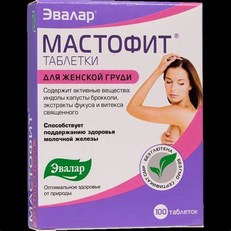 Мастодинон похудела отзывы Мастодинон от мастопатии: формы выпуска (капли, таблетки) + отзывы Мастодинон от мастопатии: формы выпуска (капли, таблетки) + отзывы Мастодинон похудела отзывы