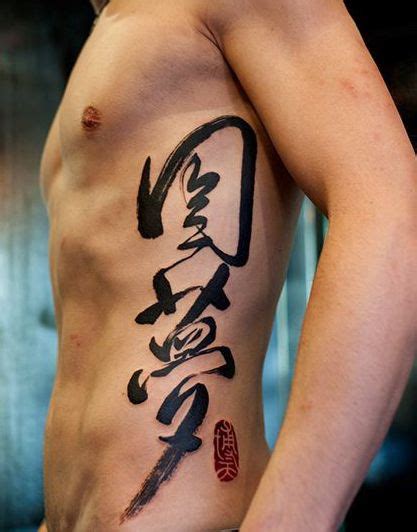 Các thiết kế tattoo trung hoa đã thịnh hành và được yêu thích trong thế giới phương tây trong trong nhiều thập kỷ qua. Những mẫu hình xăm chữ cho nam đẹp và ý nghĩa nhất 2021