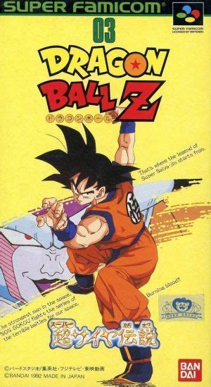 It should also be noted that this patch will only work on version 1.1 of the rom with a header. Dragon Ball Z - Super Saiya Densetsu (V1.1) Rom download ...