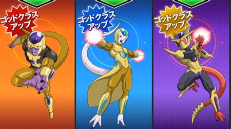 Saibabon on spam attacks on dragon ball z mods. Dragon Ball Heroes: Frieza Race Characters by Mirai-Digi on DeviantArt