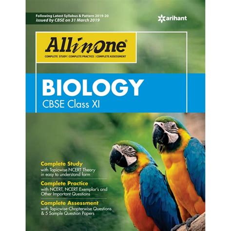 Physics book i study guide part 1 of 1 file. ARIHANT - All In One - Biology For Class - 11 - Apna School Store