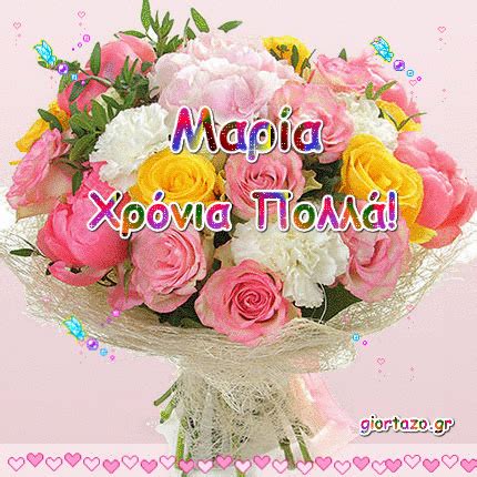 Ο αμερικανός εκδότης τζόζεφ πούλιτζερ δωρίζει 2 εκατομμύρια δολάρια στο. giortazo.gr: 🍃🌺🌸🌼🌏☀️Τρίτη 15 Αυγούστου.Σήμερα γιορτάζουν ...