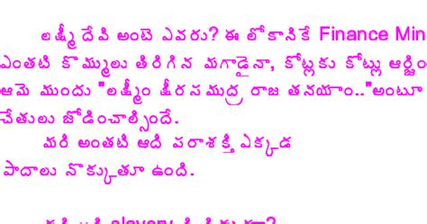 Check spelling or type a new query. srungara kathalu | sallu | Pooku | Kanne pillalu | gudda ...