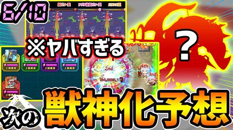 Jul 20, 2021 · モンストの戦型の書の入手方法とおすすめキャラを紹介しています。. 【モンスト】今年のグンアル枠は？クリスマス限定αキャラを大 ...