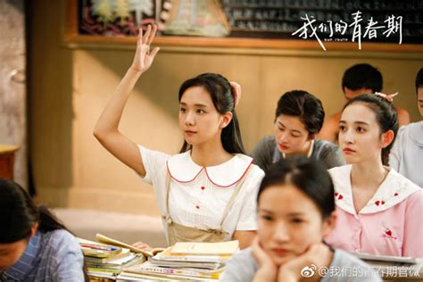 Comedy , drama china , full episode , romance , romantic comedy Drama: Our Youth | ChineseDrama.info