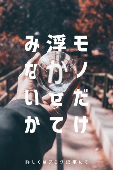 イラレだけじゃもったいない!フォトショも使った写真加工の ...