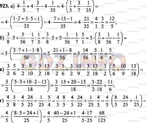 Номер №938 - ГДЗ по Математике 5 класс: Никольский С.М.