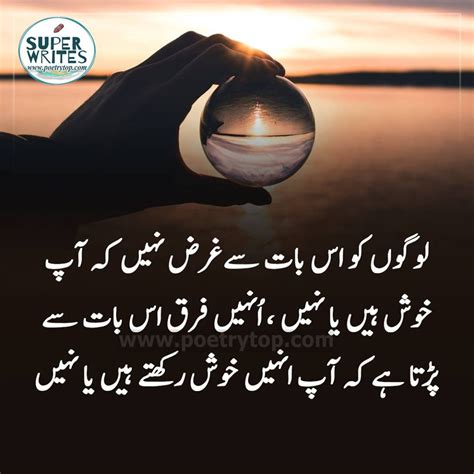 Geo movies, film.geourdu.com you find the best stream and sites allowing you to watch shows you missed, all classified by subject and country. Pin on Life Quotes Urdu