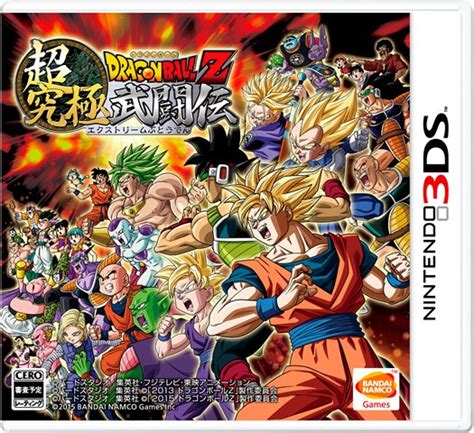 Extreme butoden game for the 3ds. Dragon Ball Z: Extreme Butoden official box art - Nintendo ...