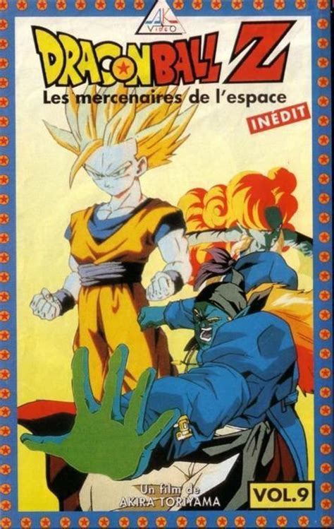 The world's strongest, also known by toei's own english title the strongest guy in the world, is a 1990 japanese animated science fiction martial arts film and the second feature movie in the dragon ball z franchise. Dragon Ball Z : Les Mercenaires de l'espace - Court ...
