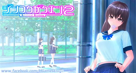 Large number of the story by the beautiful girl. Descargar Artificial Academy 2 PC-GAMEEspañol[Eroge ...