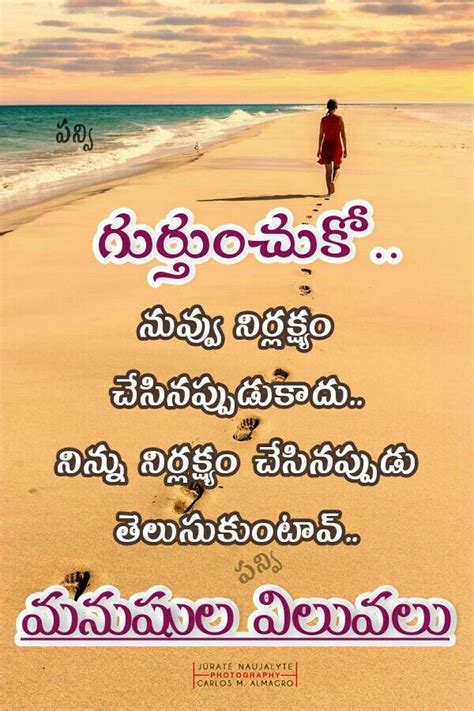 Best selfish family quotes from best 71 quotes images on pinterest. Pin by surya on Emotions | Selfish people quotes ...