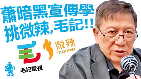 Jun 17, 2021 · 「試當真」除了有jeannie這位女神級女生之外，亦有另一女神jessica陳苡臻，其ig followers早已到達17.7萬，極受關注，可愛的外表及形象，成為不少人心目中的理想女友型，她又會是你心目中的理想對象嗎？ 【創業學神】蕭若元宣傳游學修試當真, 抄微辣, 毛記電視!! - YouTube
