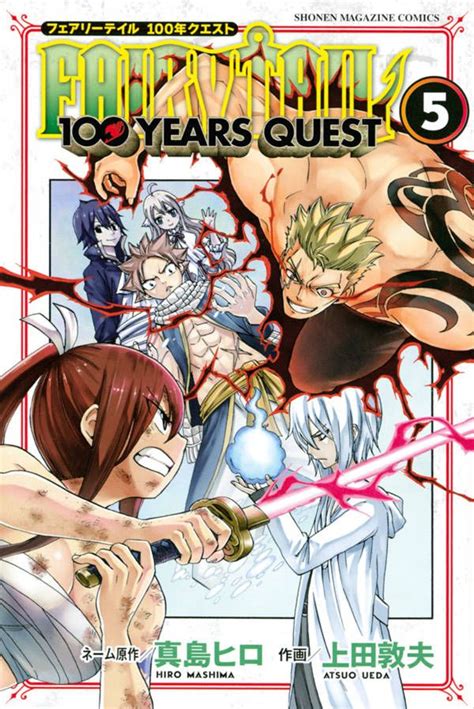 Two years ago, hiro mashima's beloved fairy tail manga came to an end, and the anime adaptation is also reaching its conclusion this summer. Manga VO Fairy Tail - 100 Years Quest jp Vol.5 ( UEDA ...