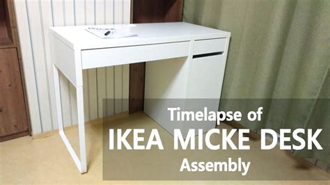 Im integrierten kabelfach auf der rückseite lassen sich mehrfachsteckdosen und kabel. How to Assemble - IKEA 이케아 MICKE 미케책상 조립순서영상 - YouTube