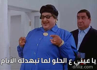 « إِنَّا لاَ نُضِيعُ أَجْرَ مَنْ أَحْسَنَ عَمَلاً ». حجاج عبد العظيم كوميك الناظر