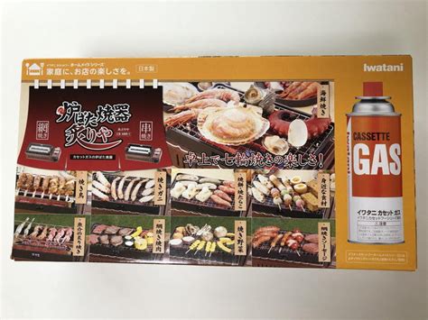 貧困家庭 / 贫困家庭 ― pínkùn jiātíng ― disadvantaged household. 【家でBBQ】試しに焼き鳥をしたら中々!イワタニ 炉ばた焼器 ...