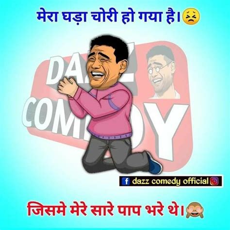 Rather obviously, he remarked, you're decorating, i see. Hindi Jokes Comedy Collection-Hindi Jokes | Jokes in hindi ...