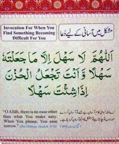 (group response) there is no god except god, muhammad is the messenger of god. allahumma ajirni fi musibati - Google Search | dua | Islam ...