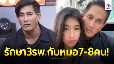 We did not find results for: พีท ทองเจือ เผยสภาพจิตใจลูกสาว น้องเซย่า ยังย่ำแย่ หลัง ...