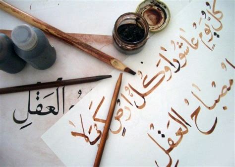 Contoh hiasan pinggir kaligrafi sederhana, read more dekorasi cafe vintage klg gambar kaligrafi bismillah bingkaibingkai lainnya. Hiasan Pinggir Kaligrafi Sederhana Dan Mudah - Asia