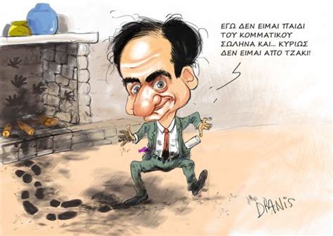 Σύμφωνα με κυβερνητικές πηγές, μητσοτάκης και ράμα έκαναν μια συνολική ανασκόπηση των. Στα Τζάκια ο Κυριάκος Μητσοτάκης | Τζάκια