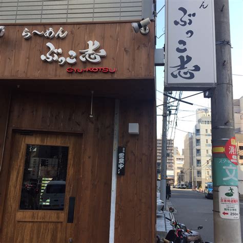 Halal food in osaka is getting easier to find as more halal restaurants sprout around this popular japanese city. Halal restaurants in Osaka