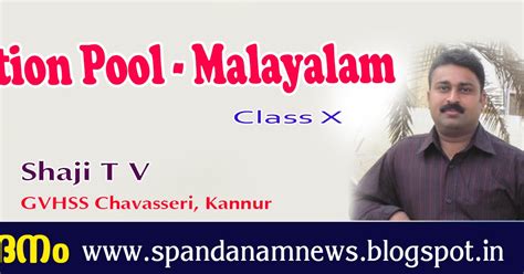 Priya malayalam, a textbook published by a private publisher for cbse class iii students has courted controversy for altering the title of kumaranasan's poem. spandanam / സ്പന്ദനം: Question Pool Malayalam - Class 10