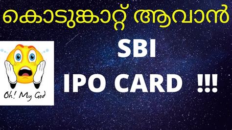 With cibc online banking®, your bank is wherever you are. SBI Card IPO | Latest Share market Information | SBI Cards ...