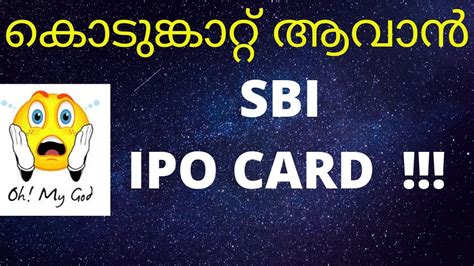 Benchmark nse nifty50 index was up 20.25 points at 11198.65, while the bse sbi share price bandhan bank yes bank sbi axis bank kotak mahindra bank stocks in news idfcbank market news indusind bank. SBI Card IPO | Latest Share market Information | SBI Cards ...