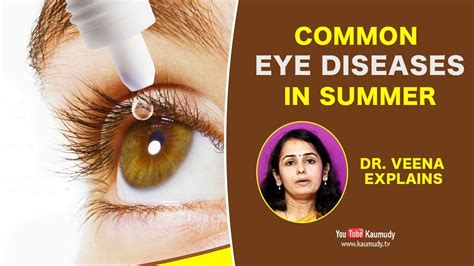 People who have trauma to the cornea or complicated contact lens fittings may also consult with a. Common Eye Diseases in Summer | Health | Dr Veena - Eye ...