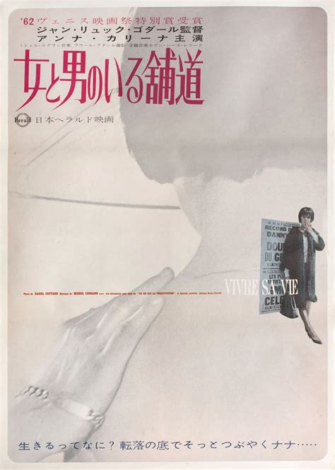 Vivre sa vie underscores an obsession with mimesis, defined in strict accord with the roots of prostitution, in the ways the film works through the etymology of prostatuere. Vivre Sa Vie 1962 Japanese B2 Poster | Posteritati Movie ...