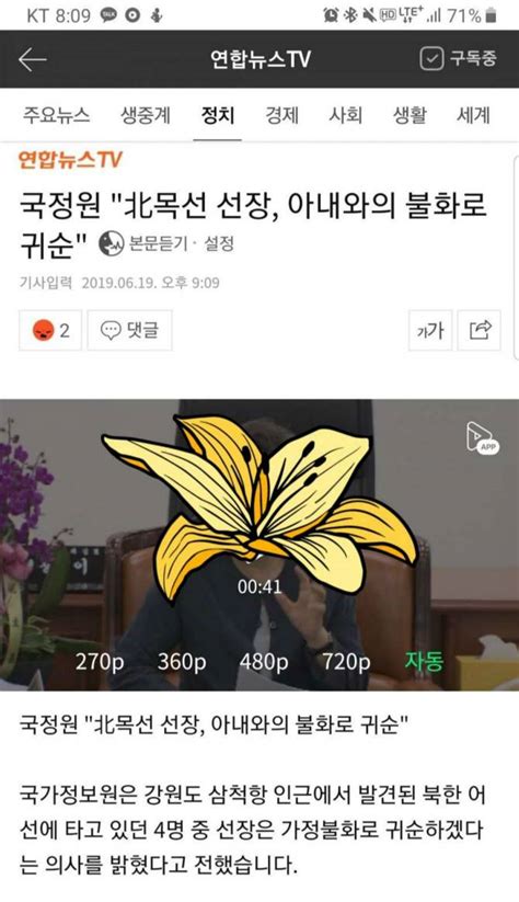 인방) 공혁준 불닭볶음면 2분에 5개 먹던 시절 gif. 공혁준 - 니들은 결혼하지 말라 - 트게더