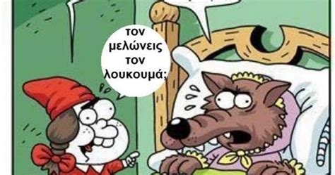 Δύο βήματα πριν τον τίτλο ο παναθηναϊκός! Ποιοι διαιτητές της Α1 (δεν) τιμωρήθηκαν για τα σφυρίγματά ...