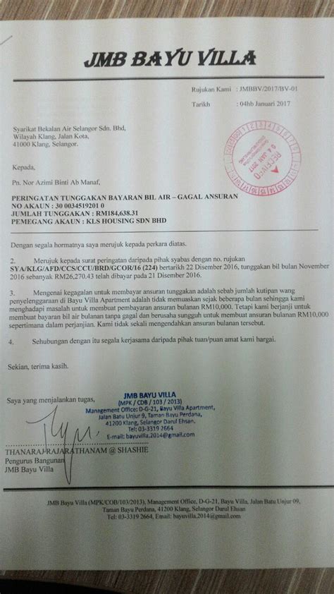 Tahukah anda, selain membuat semakan baki ptptn online, terdapat pelbagai lagi. BAYU VILLA APARTMENT KLANG: Surat Balasan Mengenai Bayaran ...