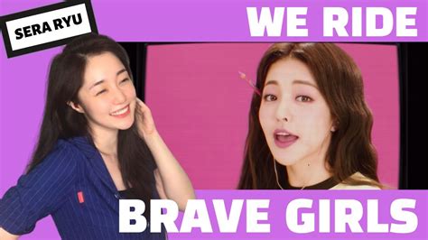 Brave girls' yujeong becomes the model for 'kko buk chip' snack, limited edition package coming soon. Reaction Brave Girls(브레이브걸스) _ We Ride(운전만해) MV - YouTube