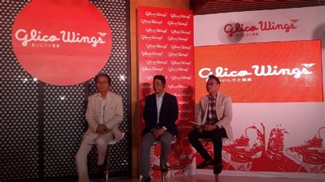 Glico wings menyediakan produk dengan nilai dan kualitas unggul, serta inovasi konsumen yang berkelanjutan dan juga dihargai dengan penjualan kepemimpinan, pertumbuhan dan berbagi lowongan kerja operator pt glico wings karawang. Masuki Pasar Es Krim, Ini Empat Strategi yang Dilancarkan Glico Wings - MIX Marcomm