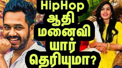 His father works at bharathiar university and his mother comes from an agricultural background. ஹிப்ஹாப் தமிழா ஆதி மனைவி யார் தெரியுமா hiphop tamizha adhi ...