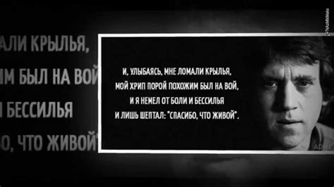 May 28, 2019 · стихи о женщине, девушке: Высоцкий Цитаты / Ceplyayushie Za Zhivoe Citaty Vladimira ...