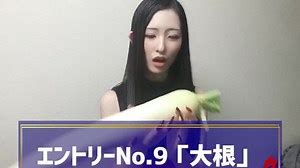 Japanese Girl's Orgasm Ranking with VEGETABLE-MASTURBATION