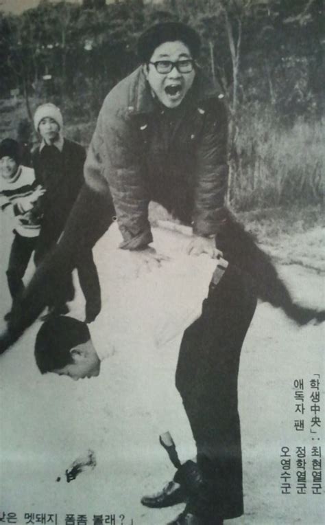 공부 내인생의 이야기 55회 송영길 전 인천시장. 1976년 추억의 연예인 - 송영길 : 네이버 블로그