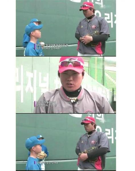 Dongsan middle school, who represents the pitcher. '화제' 한화 류현진, "수비를 믿으면 안된다...그 때 그 시절 ...