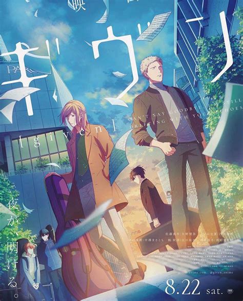 Its august 2021 release schedule on wednesday, revealing a number of new original movies and series will debut next month, alongside the arrival of numerous library series and films. Given Movie Coming Out August 22! : GivenAnime