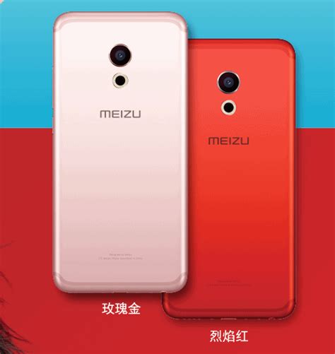 *this application does not work on some smartphones, try if you do not work you try it in another phone *this app doesn't really do that, but. Red And Rose Gold Meizu PRO 6 Variants Are Now Official