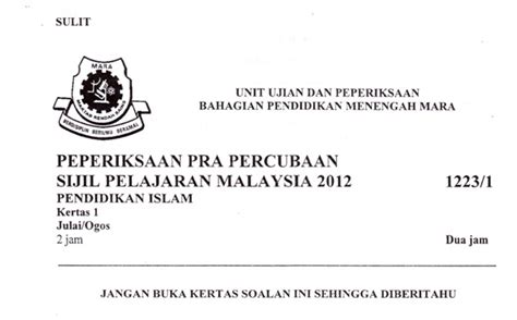 Soalan peperiksaan pertengahan tahun 2013. BERKONGSI SUMBER SUBJEK PENDIDIKAN ISLAM KBSM: Soalan Pra ...