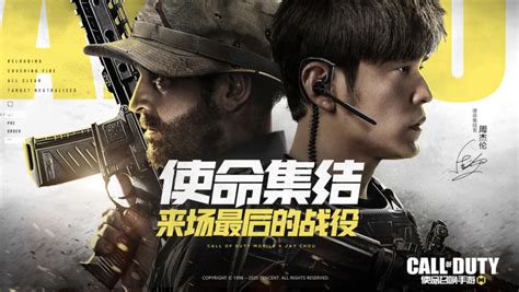 If you have chinese roots using the chinese language can impress those you're doing business with, but only use chinese words when you are entirely sure of their meaning. Call of Duty: Mobile Launches In China - Rewatchers