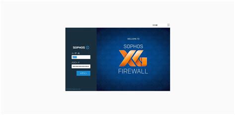 The sophos xg free home use firewall contains its own operating system and will overwrite all data on the computer during the installation process. おうちでUTM F/W - Sophos XG Firewall SFOS v17.1.0 マイナーアップデート ...