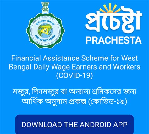 7th largest ethnic group in the world with approximately 300 million (30 crore) population. prochesta meaning in bengali Archives » Reflectu