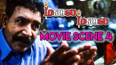 Kepada penonton semua jangan lupa subscribe sub malay. Malai Malai - Tamil Movie - Scene 4 - Tamil Full Movie ...